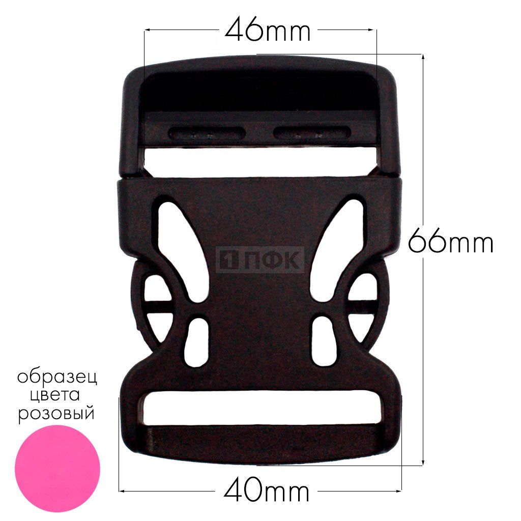 Фастекс Ф-40/3 (защелка-трезубец) ПФЛ 40мм цв розовый (уп 1000шт) — ПФКР Фастекс Ф-40/3 (защелка-трезубец) ПФЛ 40мм цв розовый (уп 1000шт)