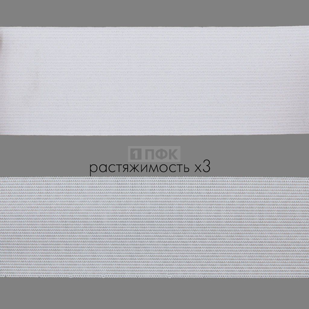 Резинка вязанная 50мм 15 гр/м цв белый (рул 40м/уп 240м)