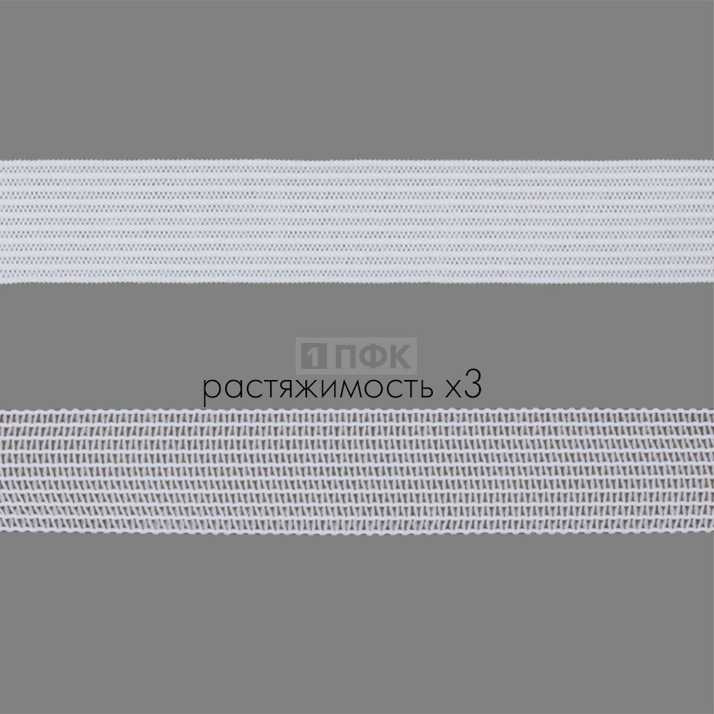 Резинка вязанная 15мм 4.5 гр/м цв белый (рул 40м/уп 800м)