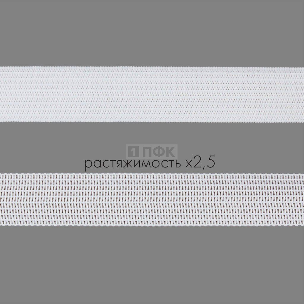 Резинка вязанная 15мм 5.55 гр/м цв белый (рул 40м/уп 800м)
