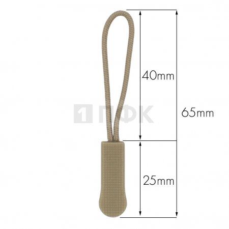 Пуллер для молнии СТАНДАРТ цвет 292 (уп 1000шт/20000шт) Пуллер для молнии СТАНДАРТ цвет 292 (уп 1000шт/20000шт)