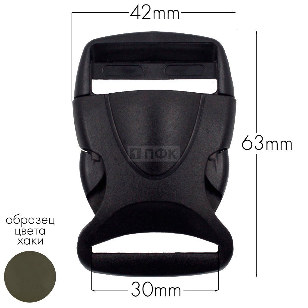 Фастекс Ф-130 (защелка-трезубец) ПП 30мм цв хаки-471 (уп 1000шт) — ПФКР Фастекс Ф-130 (защелка-трезубец) ПП 30мм цв хаки-471 (уп 1000шт)