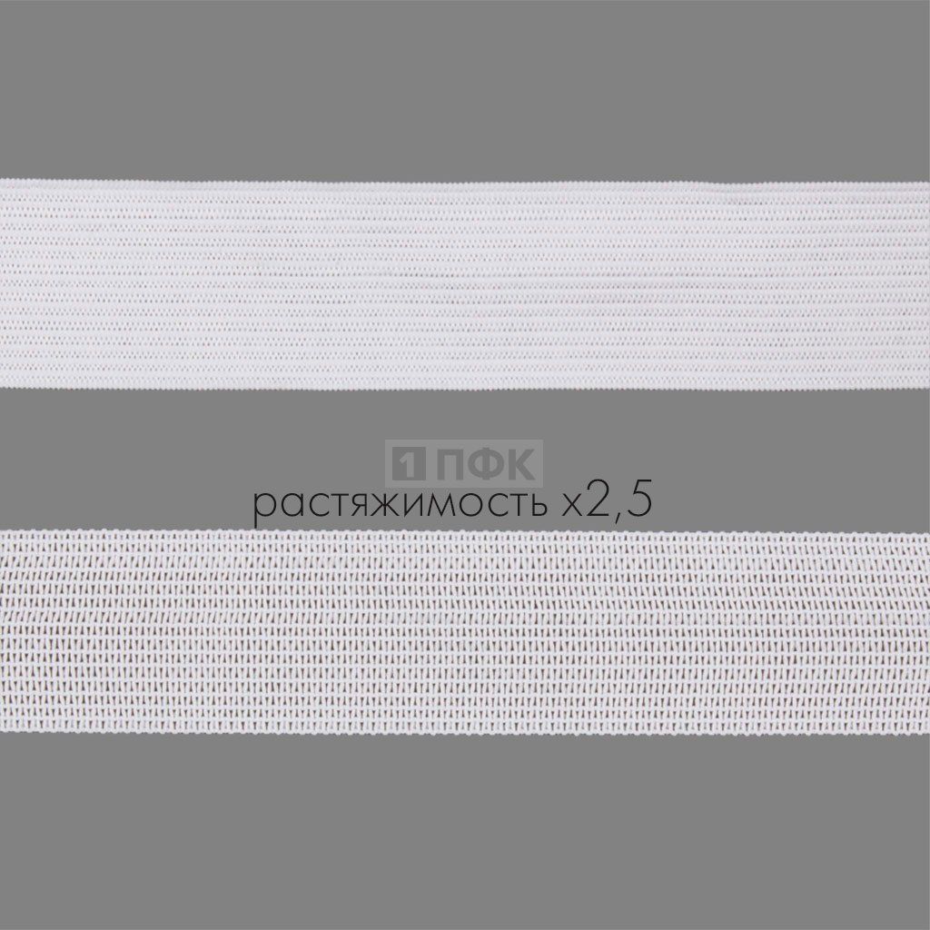 Резинка вязанная 25мм 9.25 гр/м цв белый (рул 40м/уп 480м)