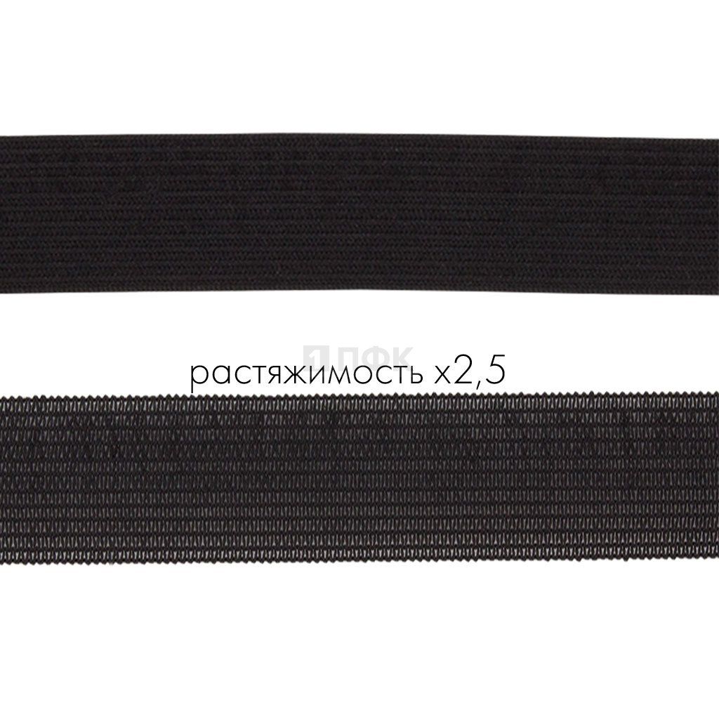 Резинка вязанная 25мм 7.5 гр/м цв черный (рул 40м/уп 480м)