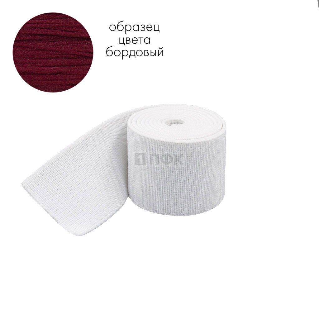 Башмачная резинка 20мм цв бордо (уп 25м/500м) 
