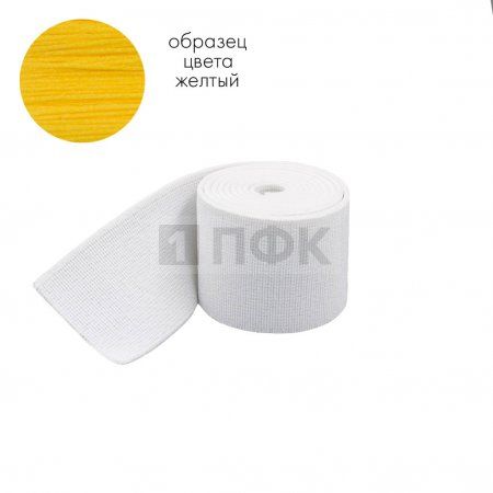 Башмачная резинка 20мм цв желтый (уп 25м/500м) Башмачная резинка 20мм цв желтый (уп 25м/500м)