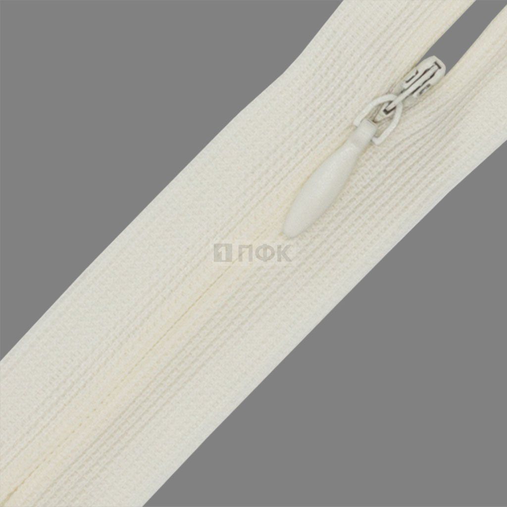 Молния потайная 50см н/р цв 103 (уп 100шт)