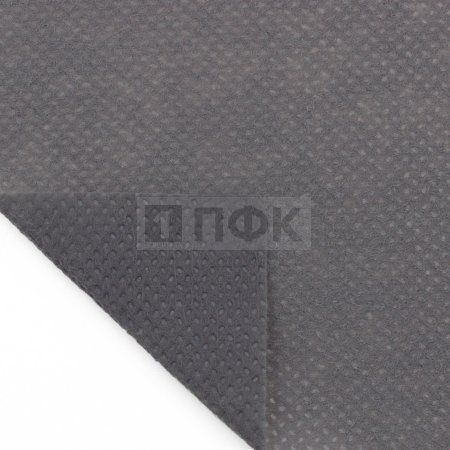Спанбонд 55гр/м2 шир 160см цв серый тем (рул 22кг/250м)